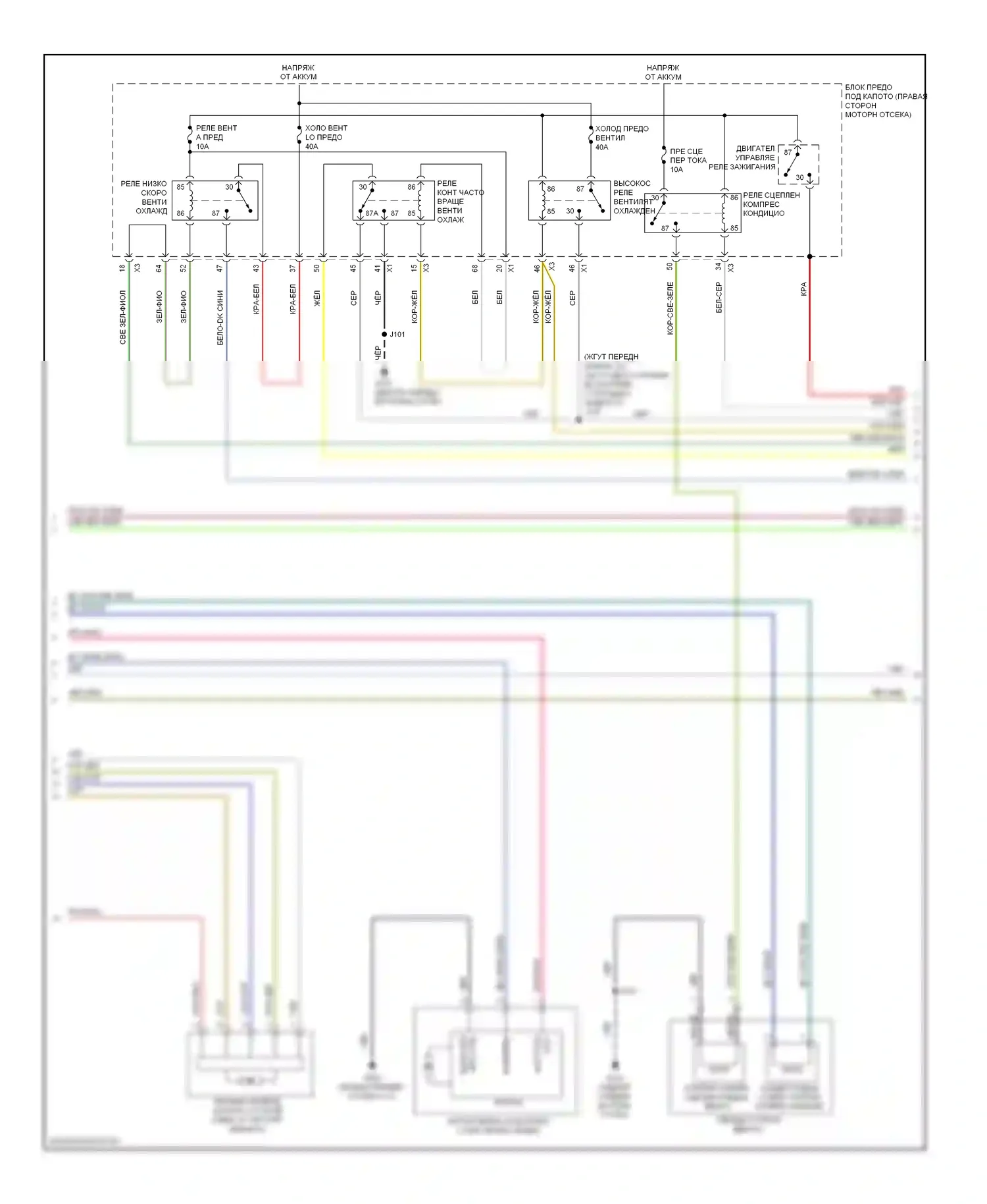 Impala Chevrolet IX (2006-2016): Электросхема ручного кондиционера (2 из 4) 