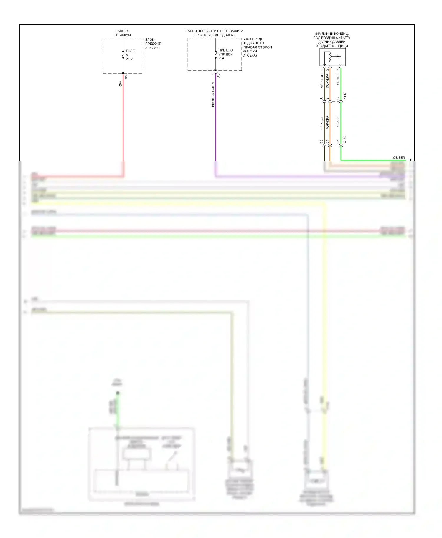 Impala Chevrolet IX (2006-2016): Электросхема ручного кондиционера (3 из 4) 