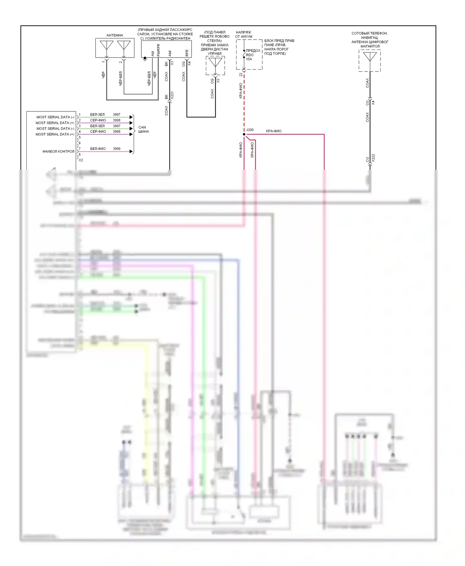 Impala Chevrolet IX (2006-2016): Электросхема магнитолы, без навигации (1 из 4) 