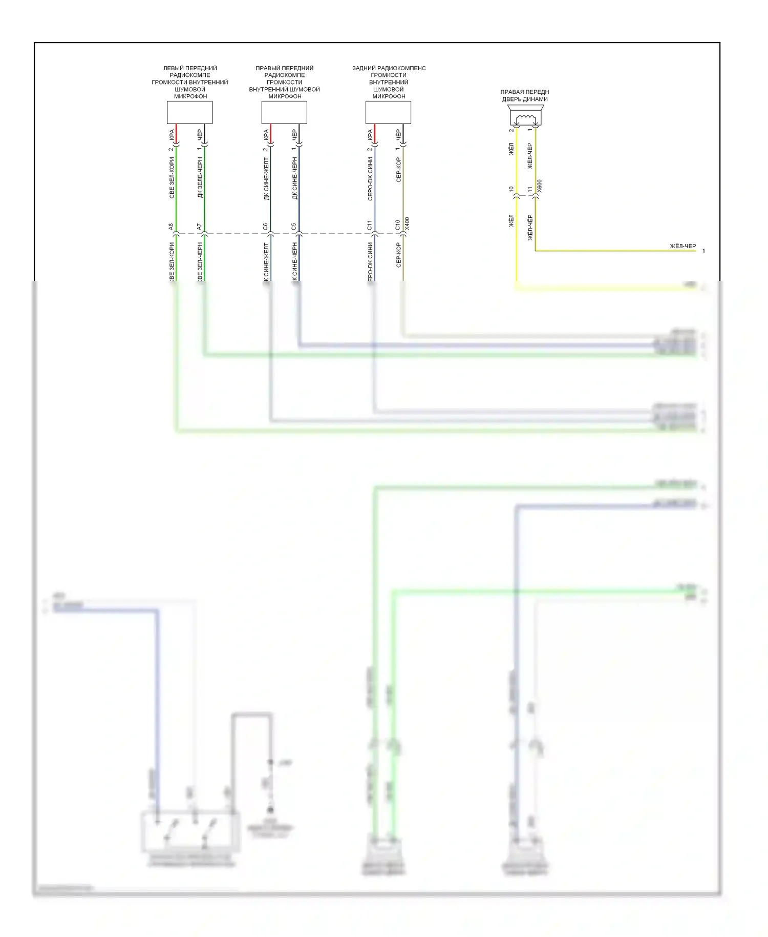 Impala Chevrolet IX (2006-2016): Электросхема магнитолы, без навигации (3 из 4) 