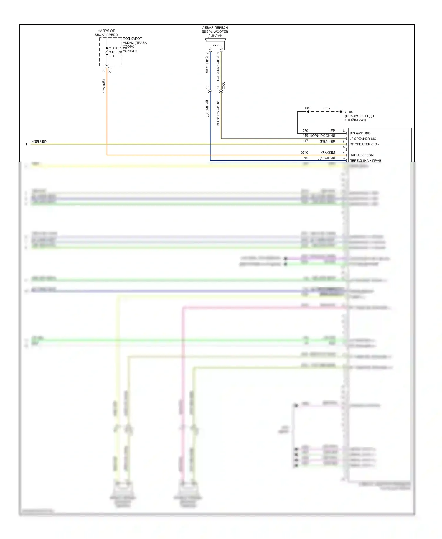 Impala Chevrolet IX (2006-2016): Электросхема магнитолы, без навигации (4 из 4) 