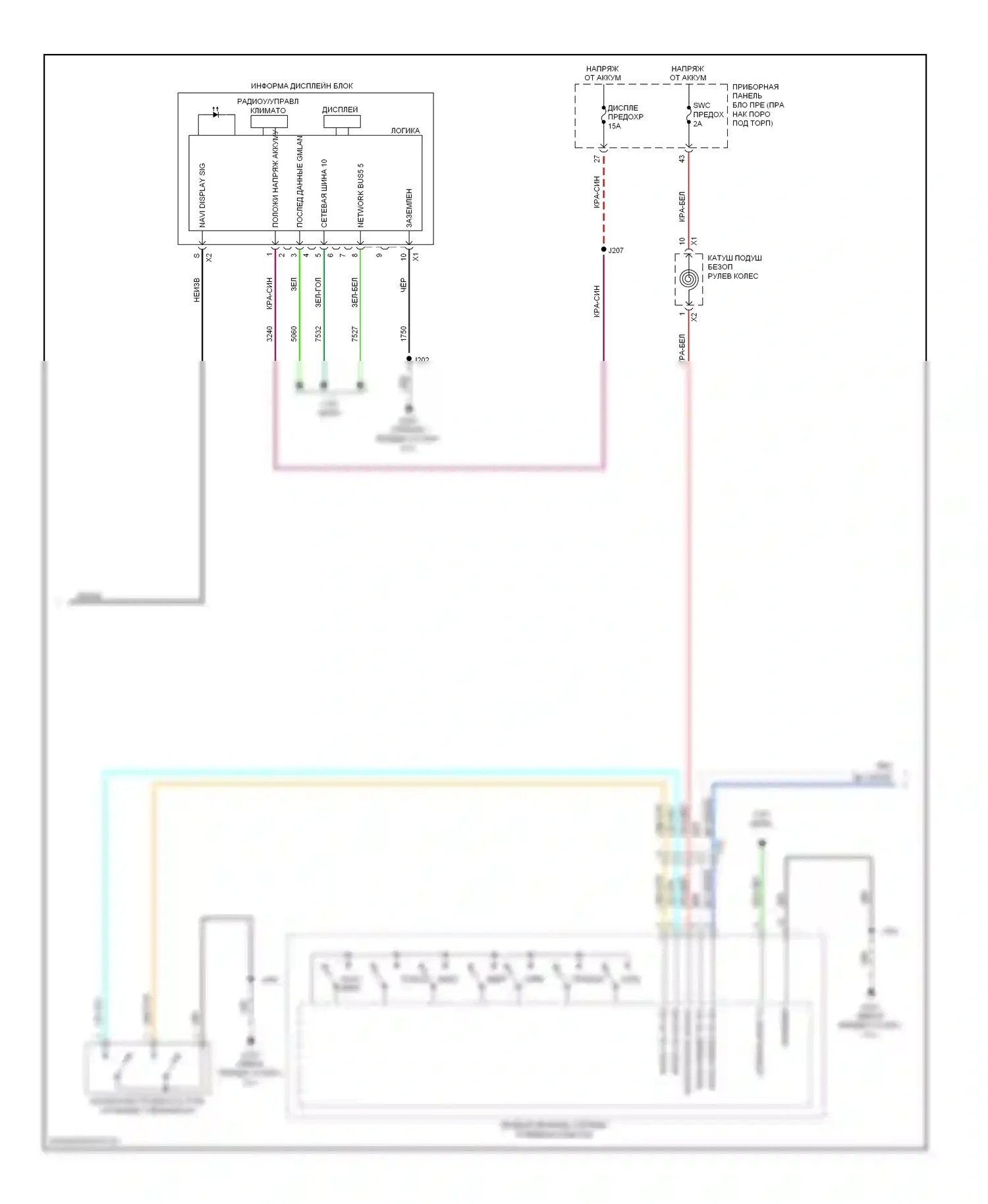 Impala Chevrolet IX (2006-2016): Магнитола, с навигацией (3 из 5) 