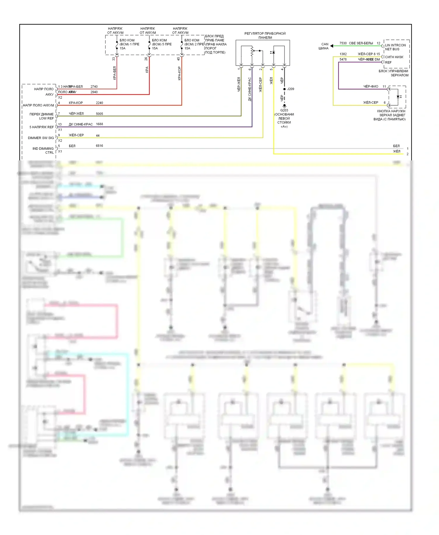 Impala Chevrolet IX (2006-2016): Электросхема подсветки приборной панели (1 из 2) 