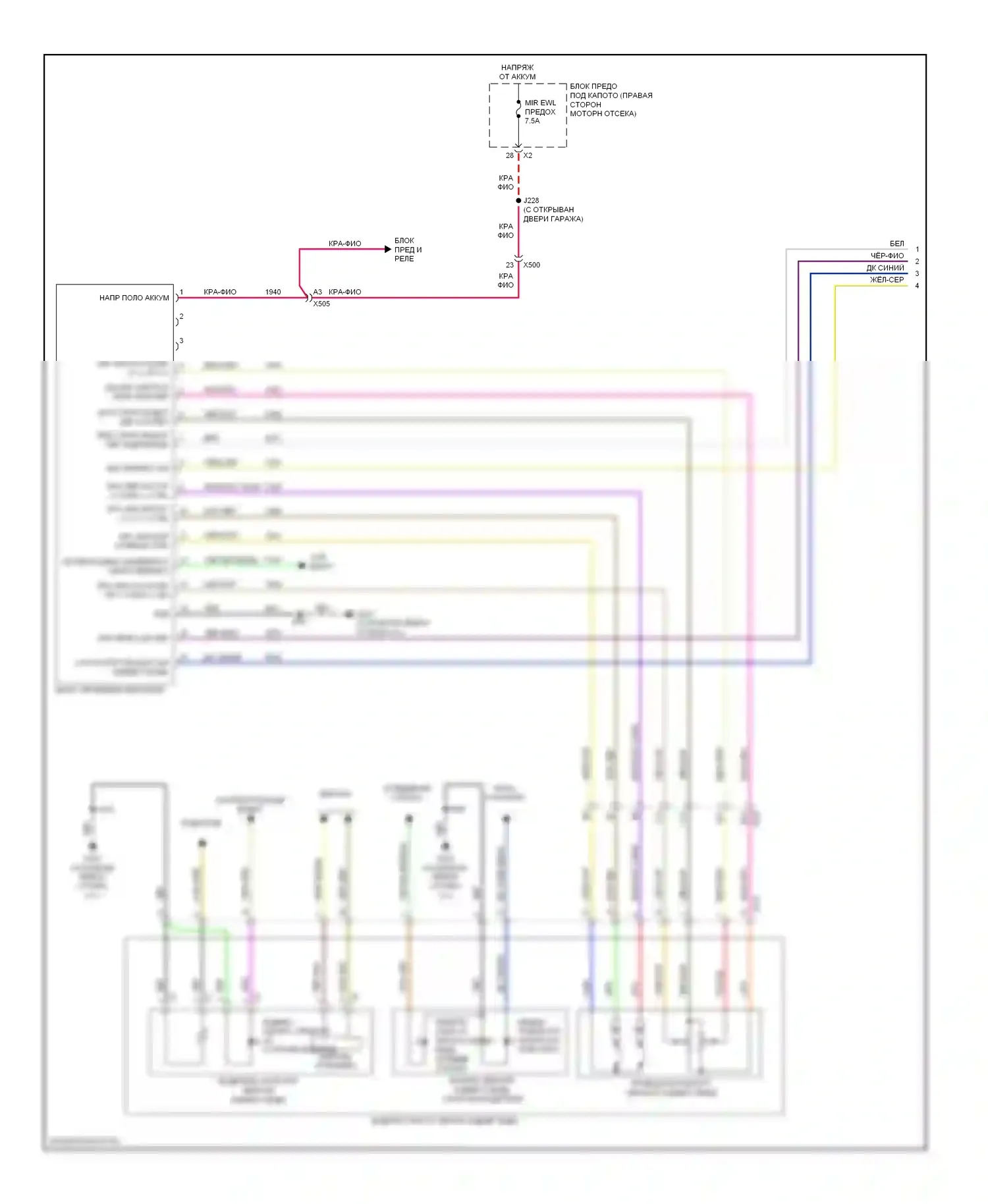 Impala Chevrolet IX (2006-2016): Электросхема памяти зеркал (1 из 2) 