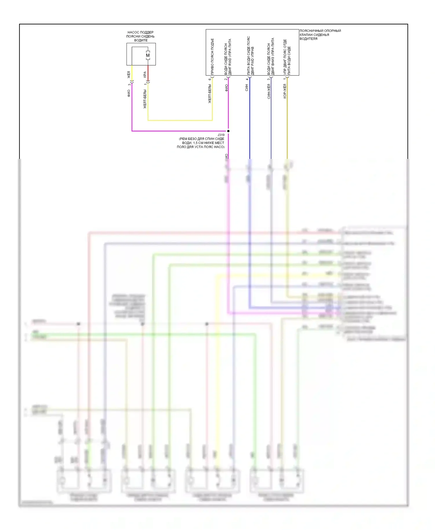 Impala Chevrolet IX (2006-2016): Электросхема сиденья памяти водителя (2 из 2) 