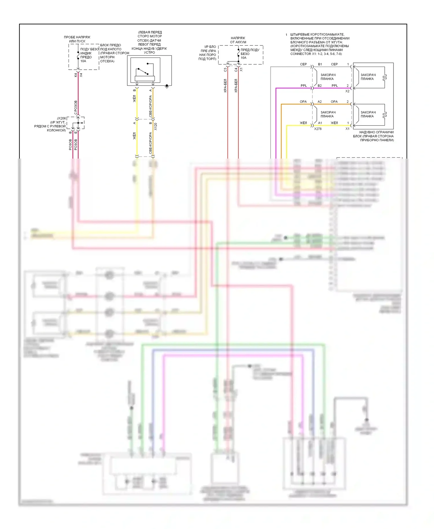 Impala Chevrolet IX (2006-2016): Электросхема подушек безопасности (2 из 2) 