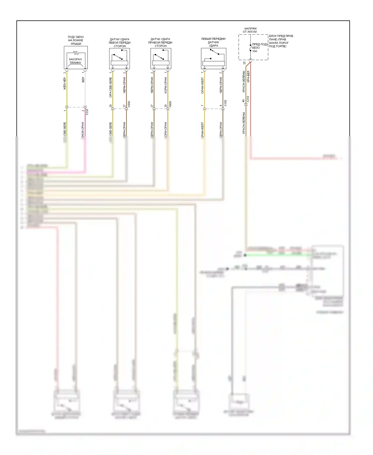 Impala Chevrolet IX (2006-2016): Электросхема подушек безопасности (2 из 3) 