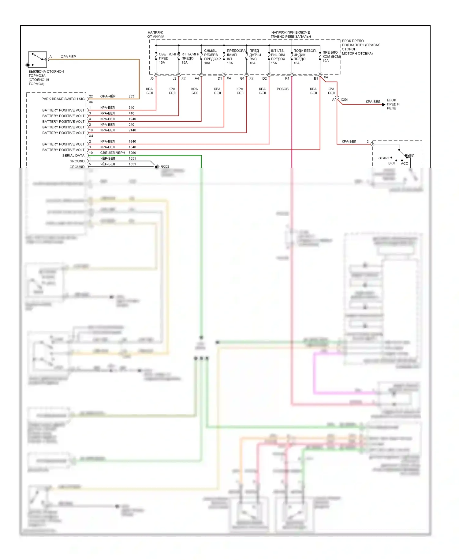 Impala Chevrolet IX (2006-2016): Электросхема помощников водителя 