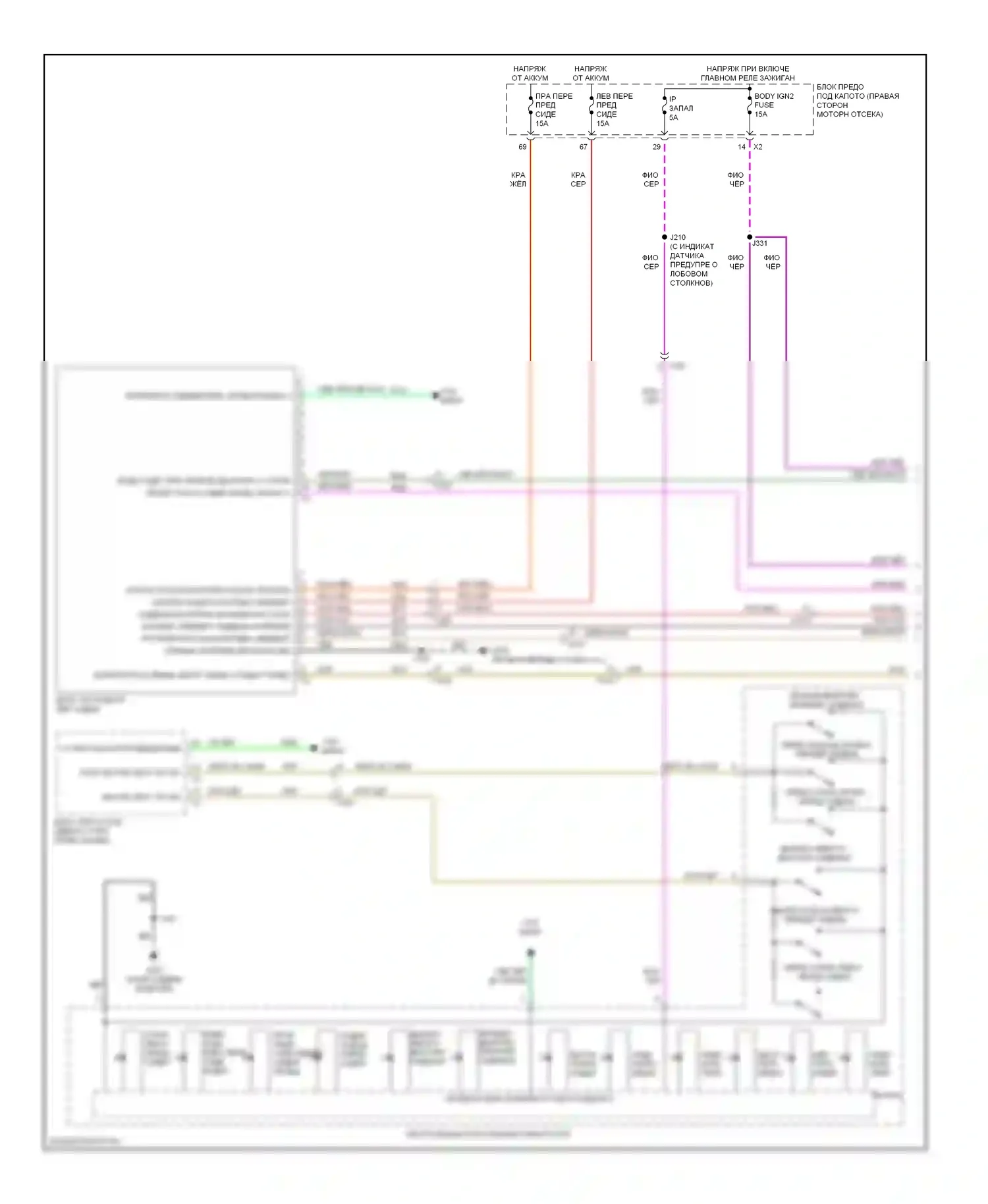Impala Chevrolet IX (2006-2016): Электросхема обогреваемых сидений (1 из 3) 