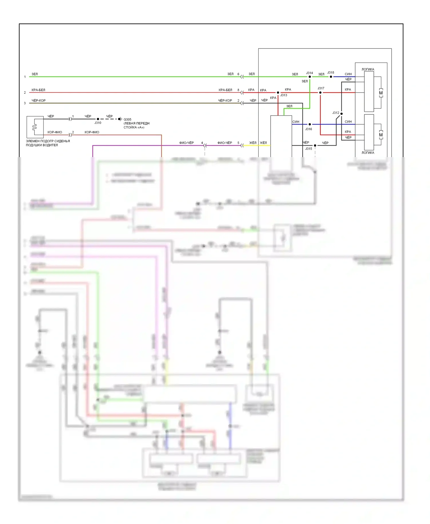 Impala Chevrolet IX (2006-2016): Электросхема обогреваемых сидений (3 из 3) 