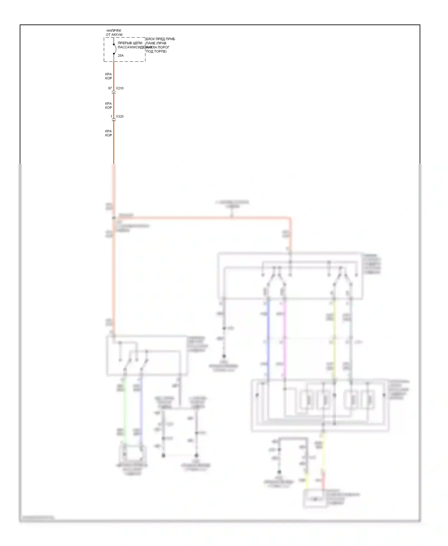 Impala Chevrolet IX (2006-2016): Электросхема пассажирского сиденья с электроприводом, 2-стороннее сиденье с электроприводом 