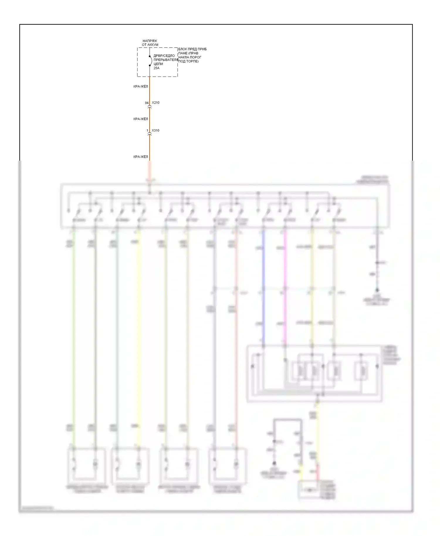 Impala Chevrolet IX (2006-2016): Питание водительского сиденья электросхема 