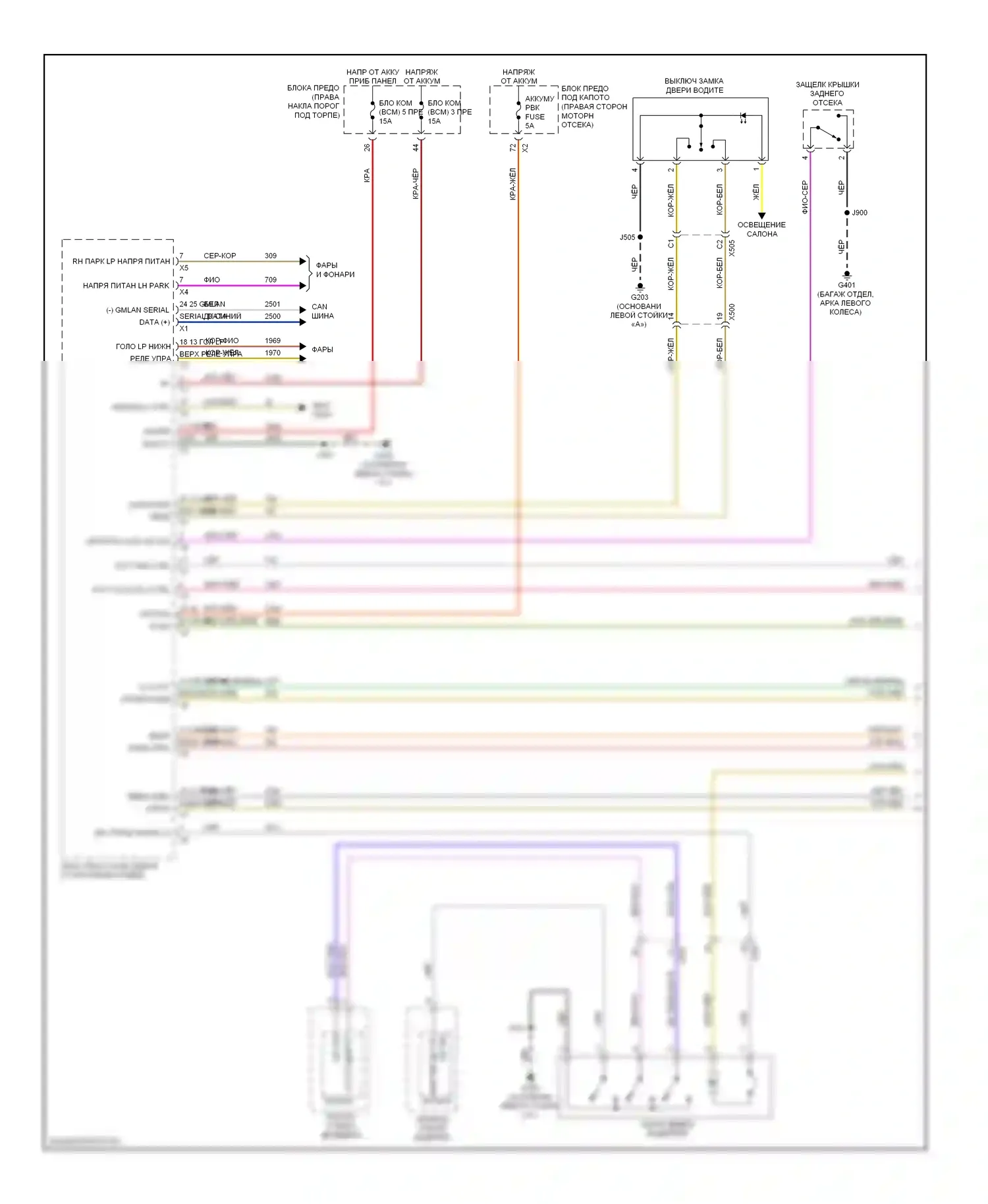 Impala Chevrolet IX (2006-2016): Электросхема с защитой от взлома, без пассивного бесключевого доступа (1 из 3) 