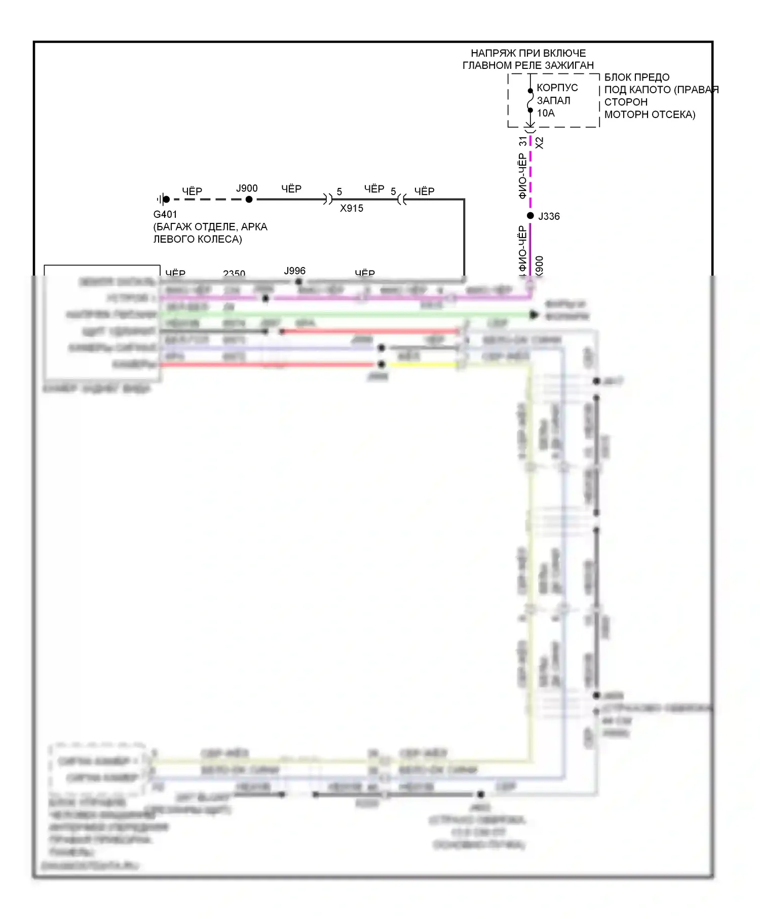 Impala Chevrolet IX (2006-2016): Электросхема камеры заднего вида 