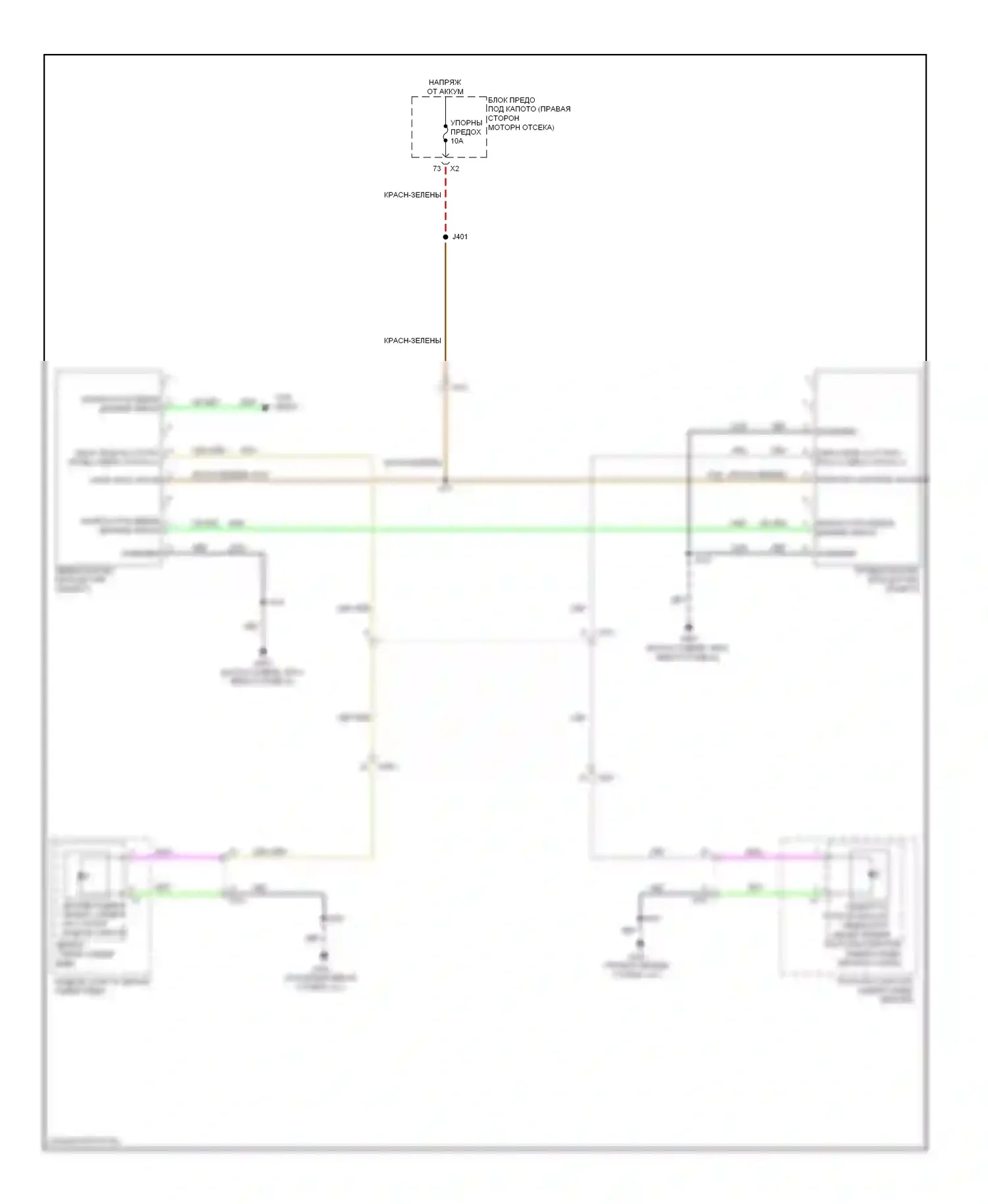 Impala Chevrolet IX (2006-2016): Электросхема мониторинга в слепой зоне 