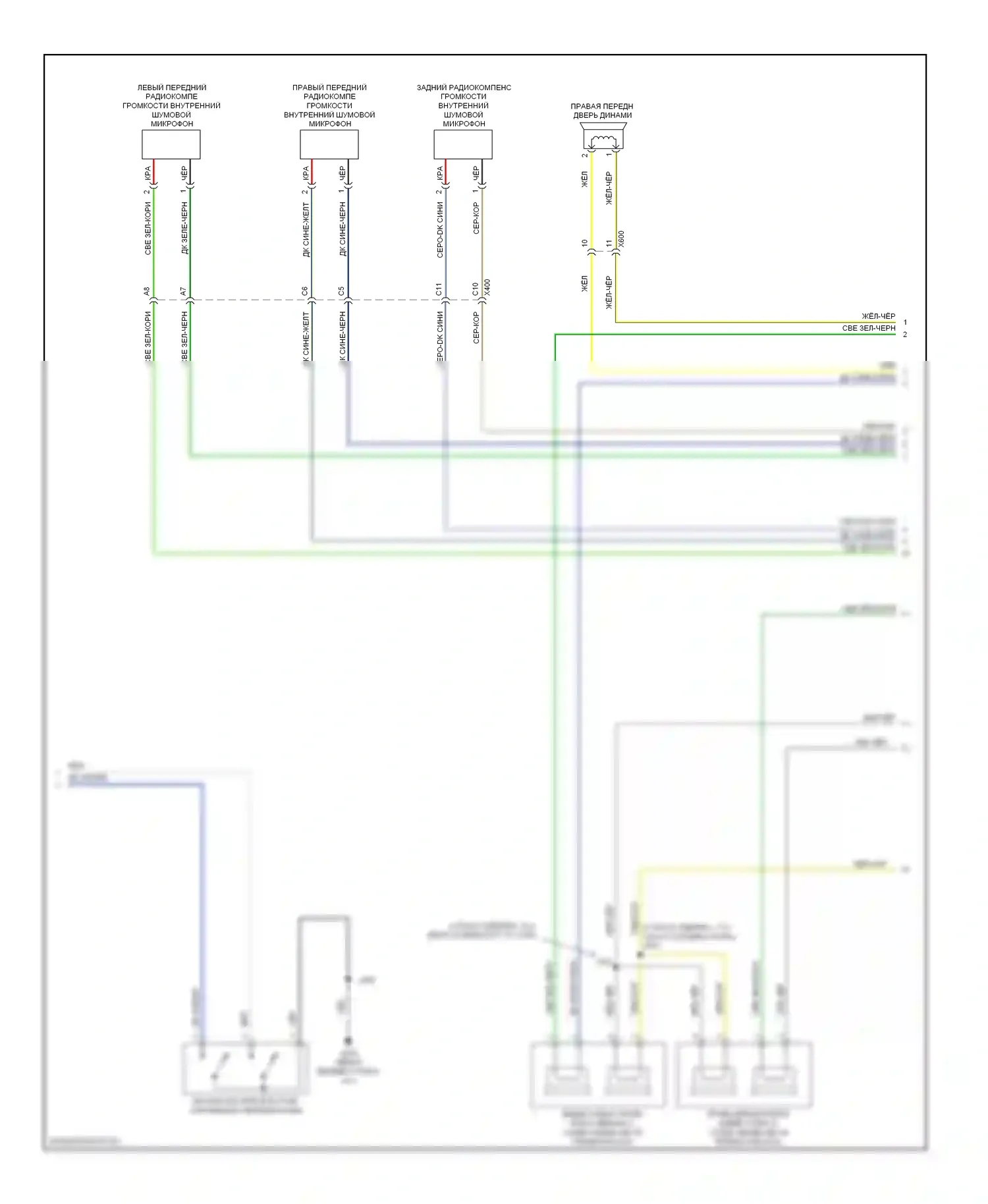 Impala Chevrolet IX (2006-2016): Электросхема навигации (4 из 5) 