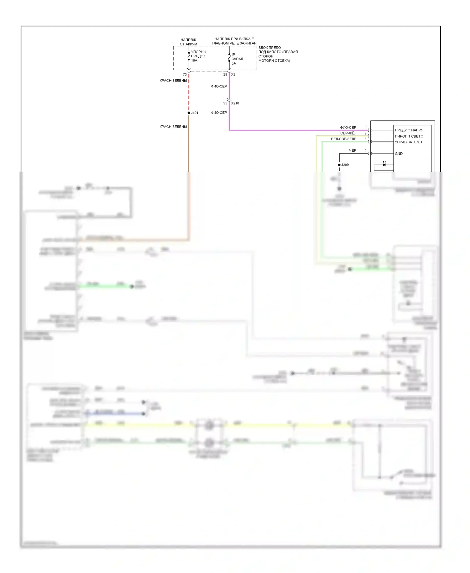Impala Chevrolet IX (2006-2016): Электросхема сигнализации о выезде с полосы движения 