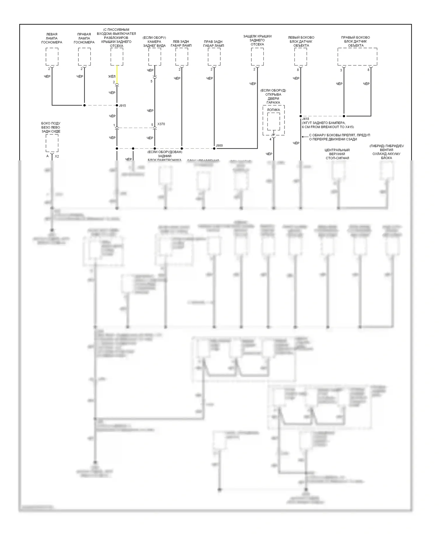 Impala Chevrolet IX (2006-2016): Электросхема распределения массы (7 из 7) 