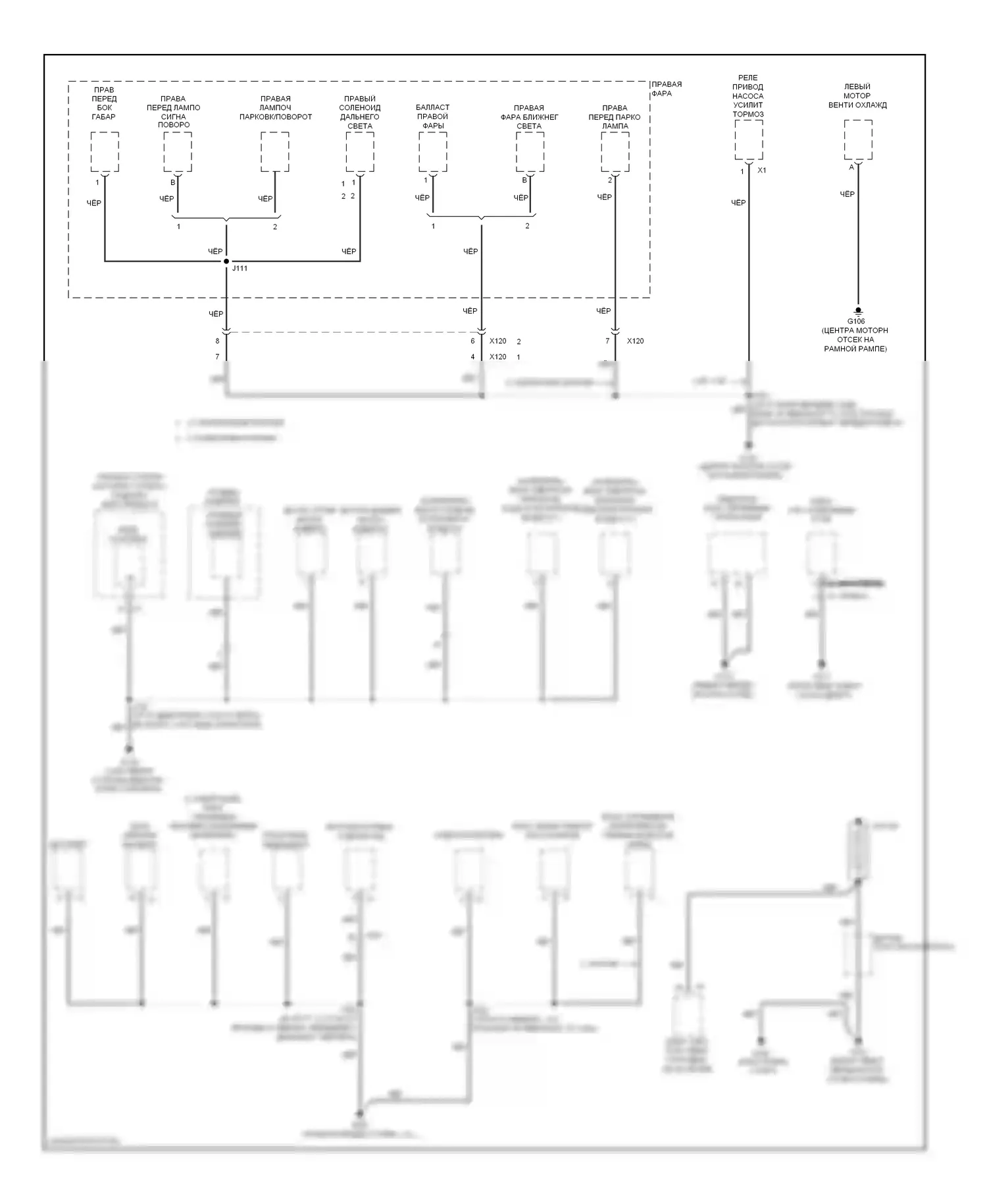Impala Chevrolet IX (2006-2016): Электросхема разводки массы (2 из 7) 