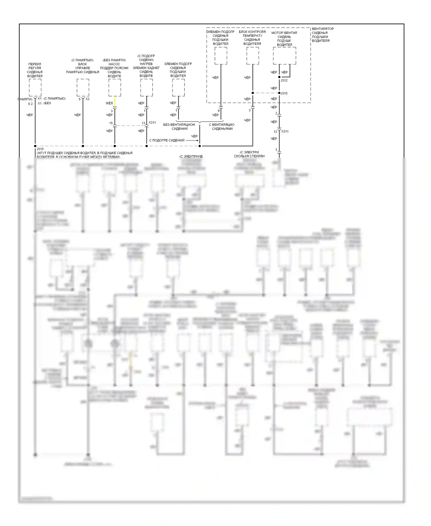 Impala Chevrolet IX (2006-2016): Электросхема разводки массы (6 из 7) 