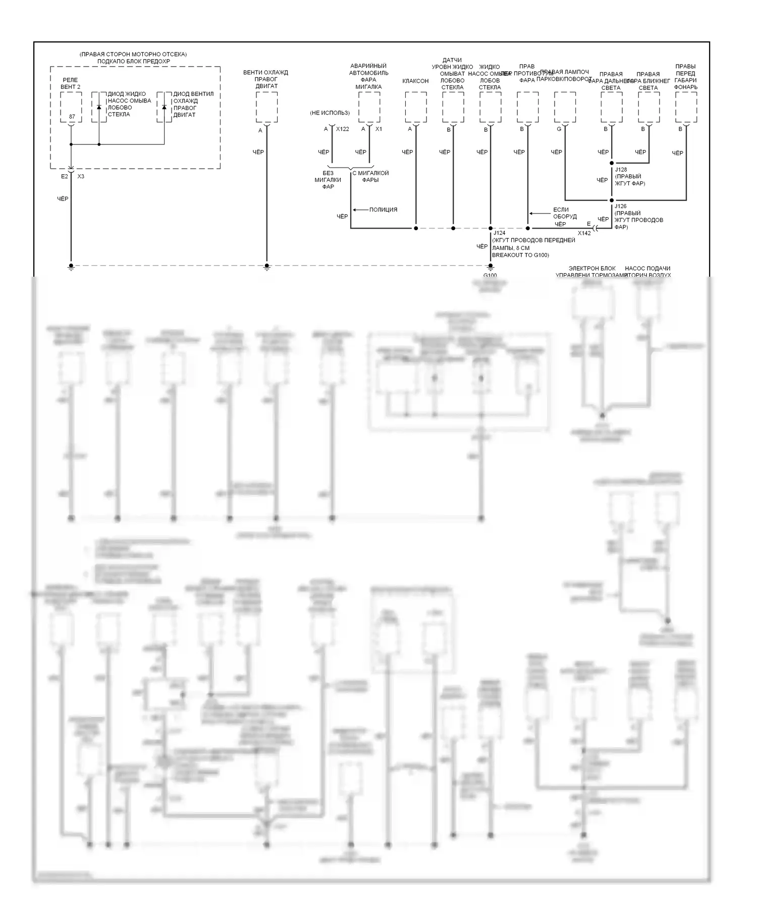 Impala Chevrolet IX (2006-2016): Электросхема точек подключения масс (3 из 3) 