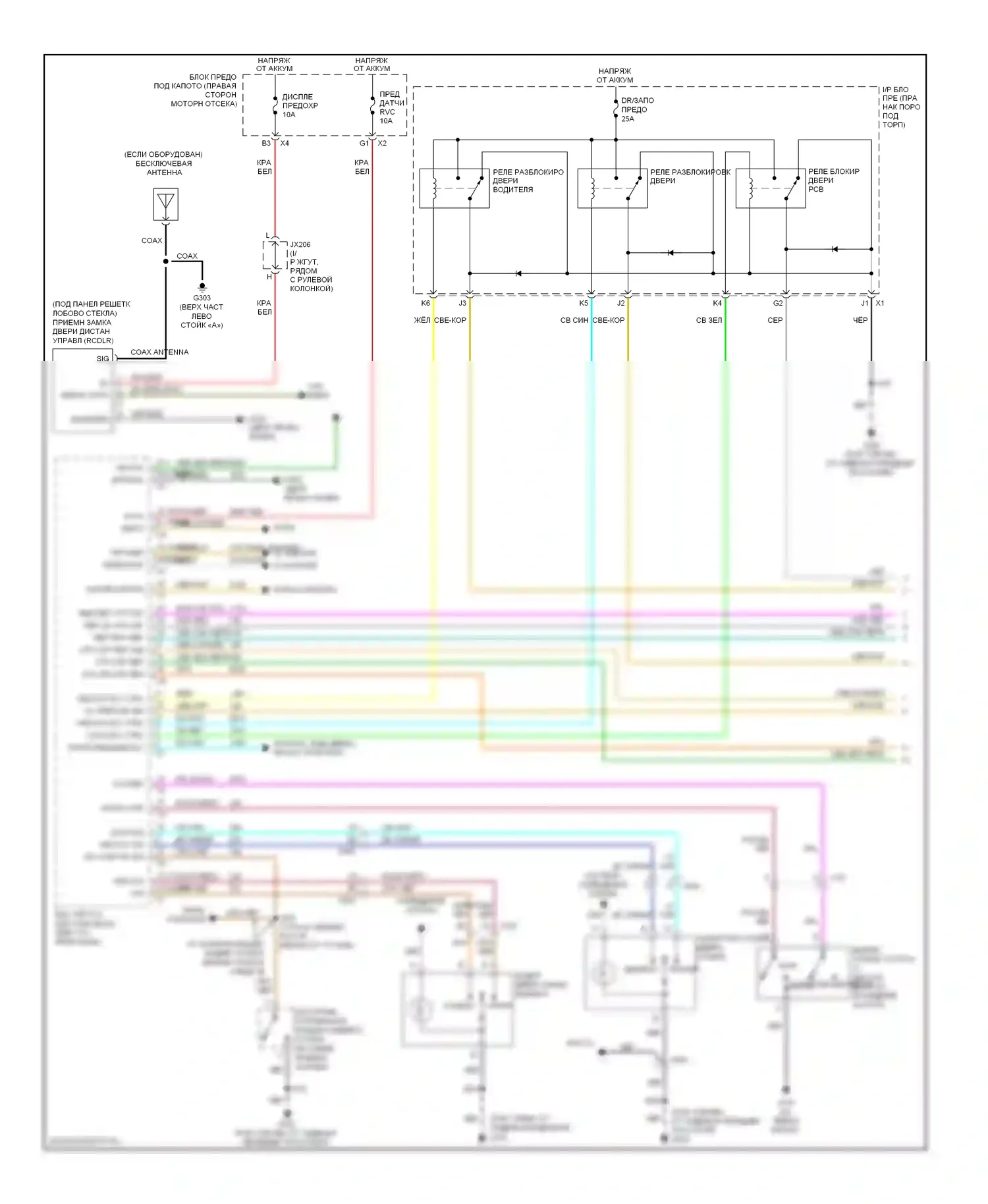 Impala Chevrolet IX (2006-2016): Электросхема центрального замка (1 из 2) 