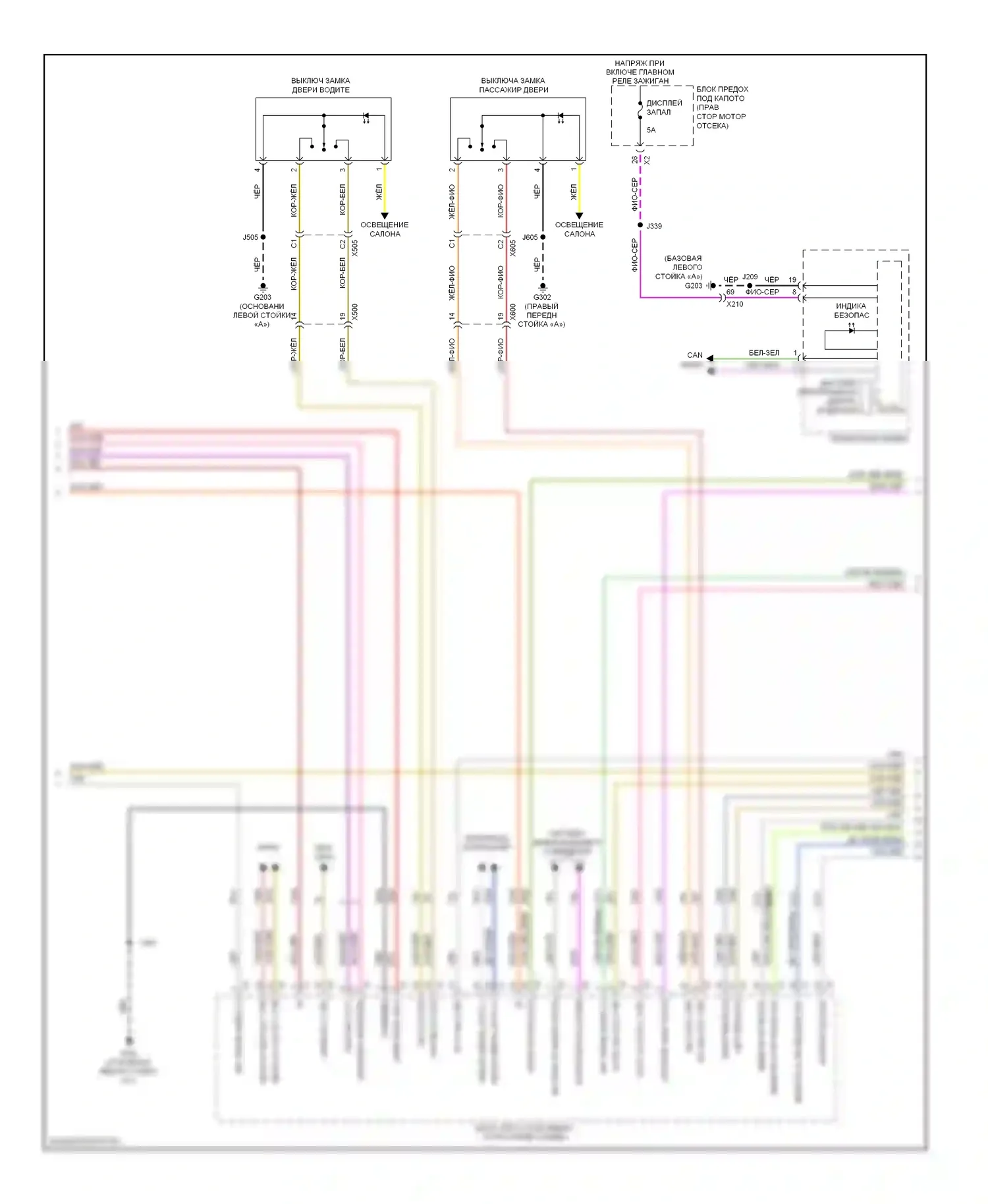Impala Chevrolet IX (2006-2016): Электросхема центрального замка, с пассивным бесключевым доступом (2 из 4) 
