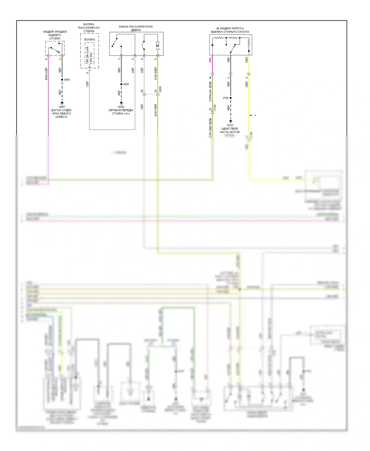 Impala Chevrolet IX (2006-2016): Электросхема центрального замка, с пассивным бесключевым доступом (3 из 4) 