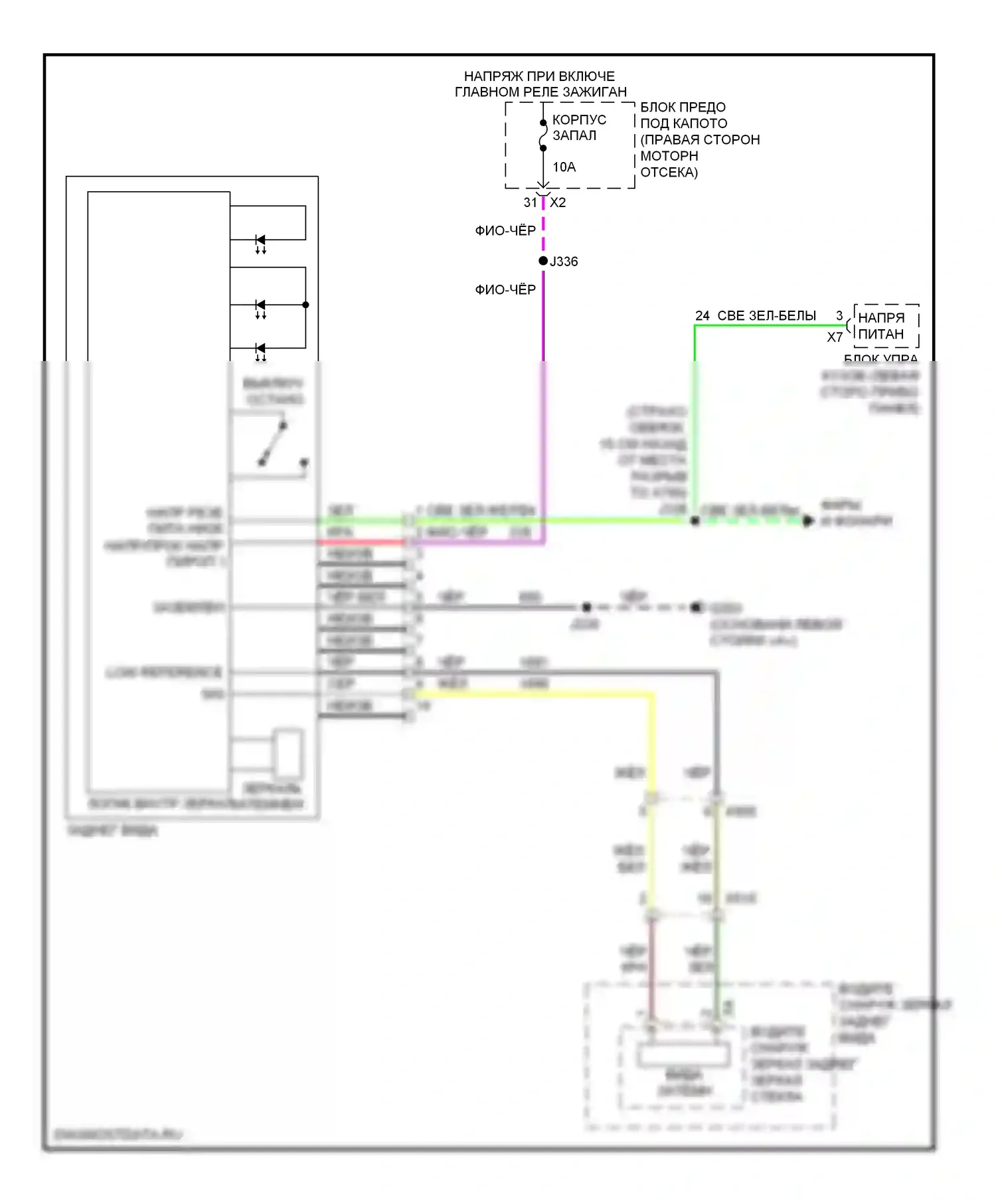 Impala Chevrolet IX (2006-2016): Электросхема электрохромного зеркала 