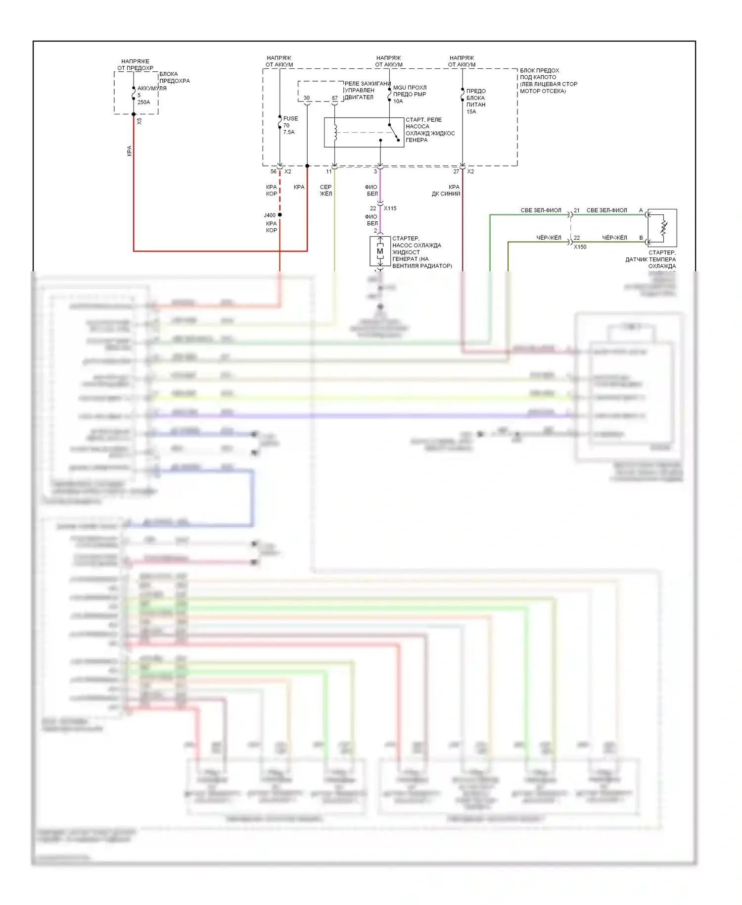 Impala Chevrolet IX (2006-2016): Электросхема гибридного вентилятора охлаждения 