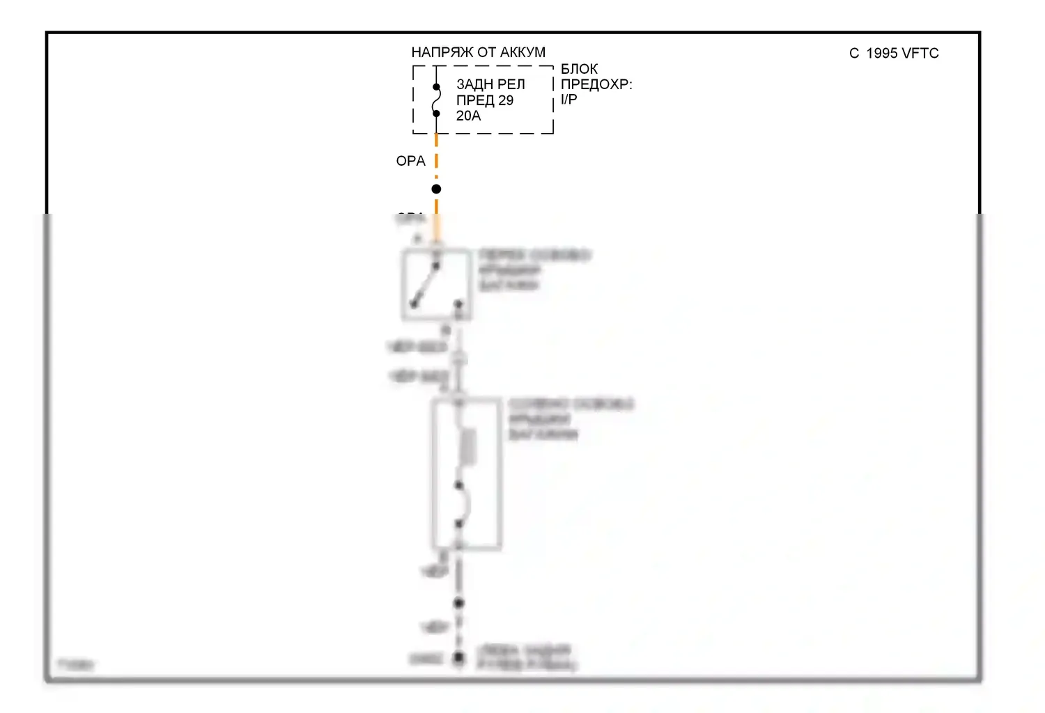 Impala Chevrolet VII (1994-1996): Электросхема освобождения багажника, без бесключевого доступа и seo 