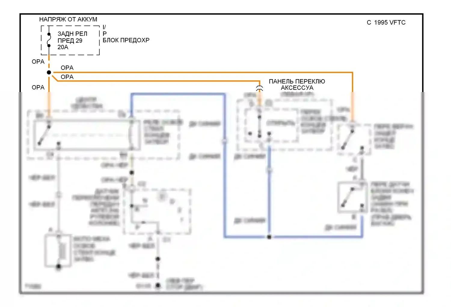 Impala Chevrolet VII (1994-1996): Электросхема выпуска заднего стекла, без бесключевого доступа 