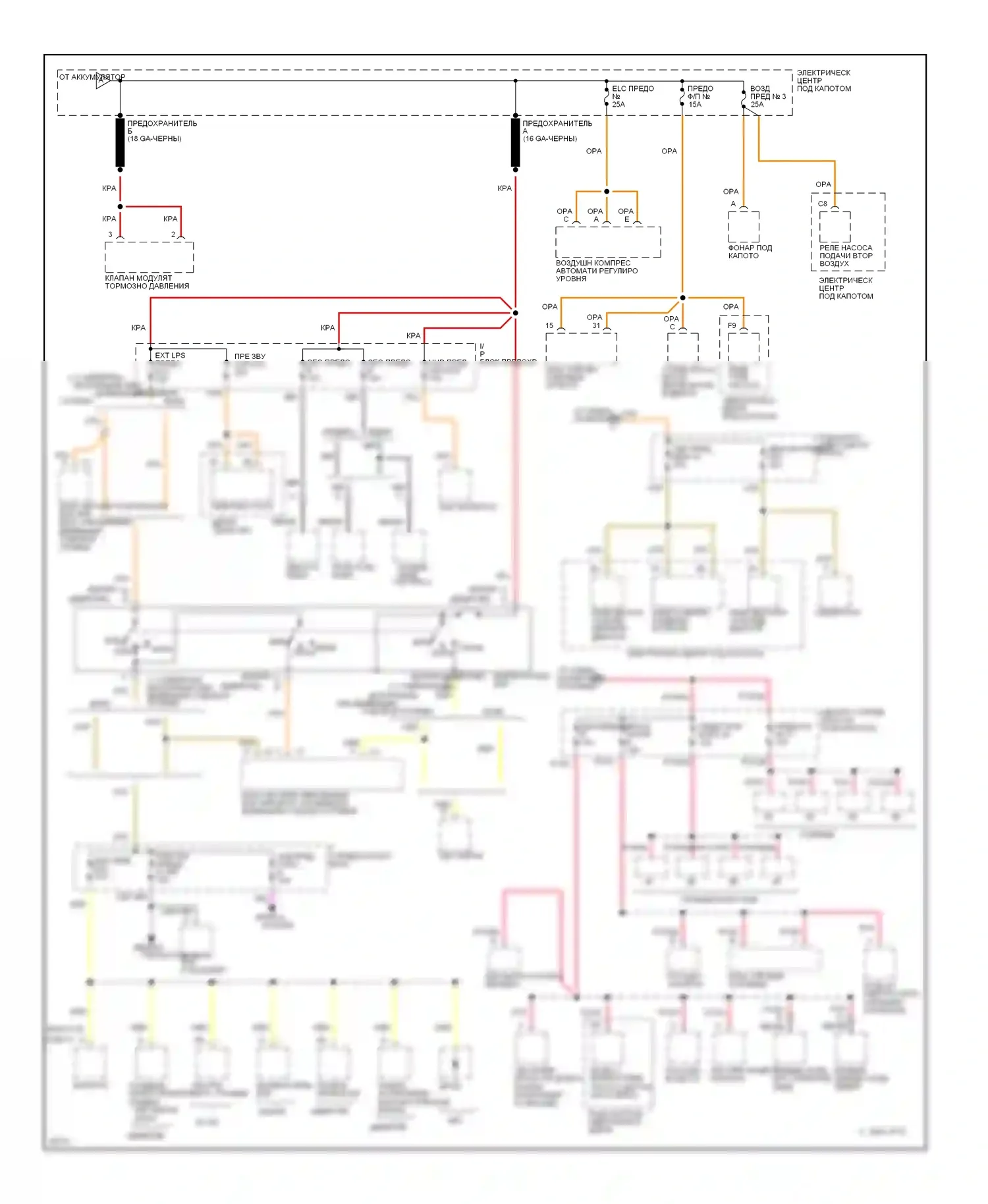 Impala Chevrolet VII (1994-1996): Электросхема блока предохранителей реле (2 из 4) 
