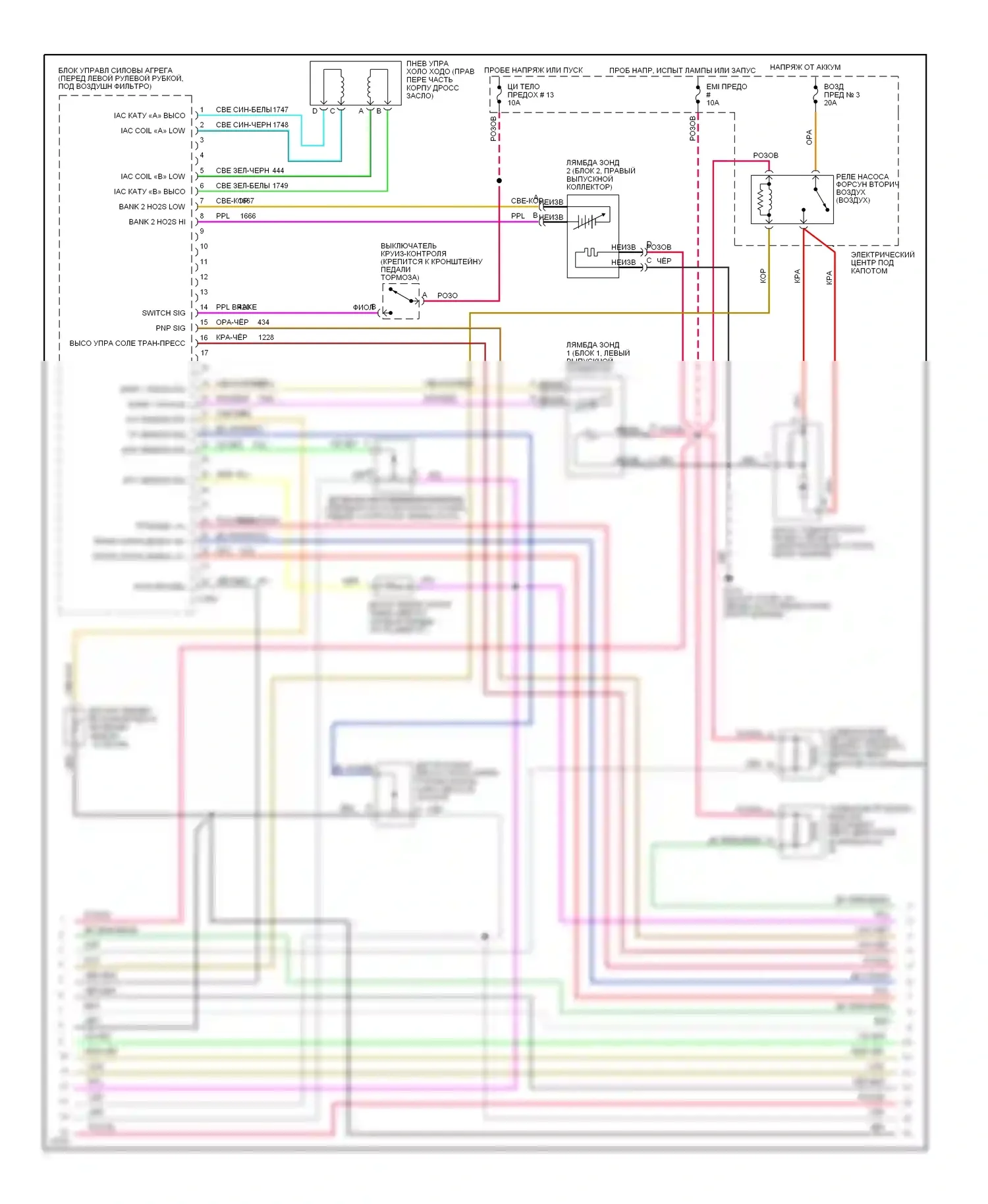Impala Chevrolet VII (1994-1996): Электросхема двигателя 5.7l (vin p) s (2 из 3) 