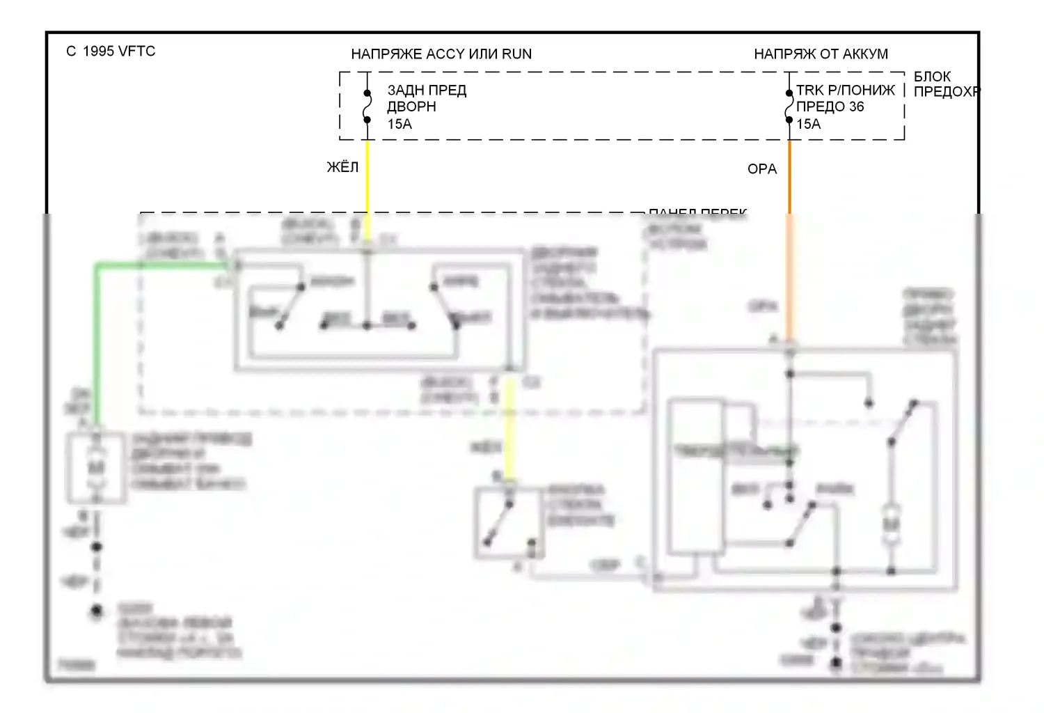 Impala Chevrolet VII (1994-1996): Электросхема задних дворников и омывателей 