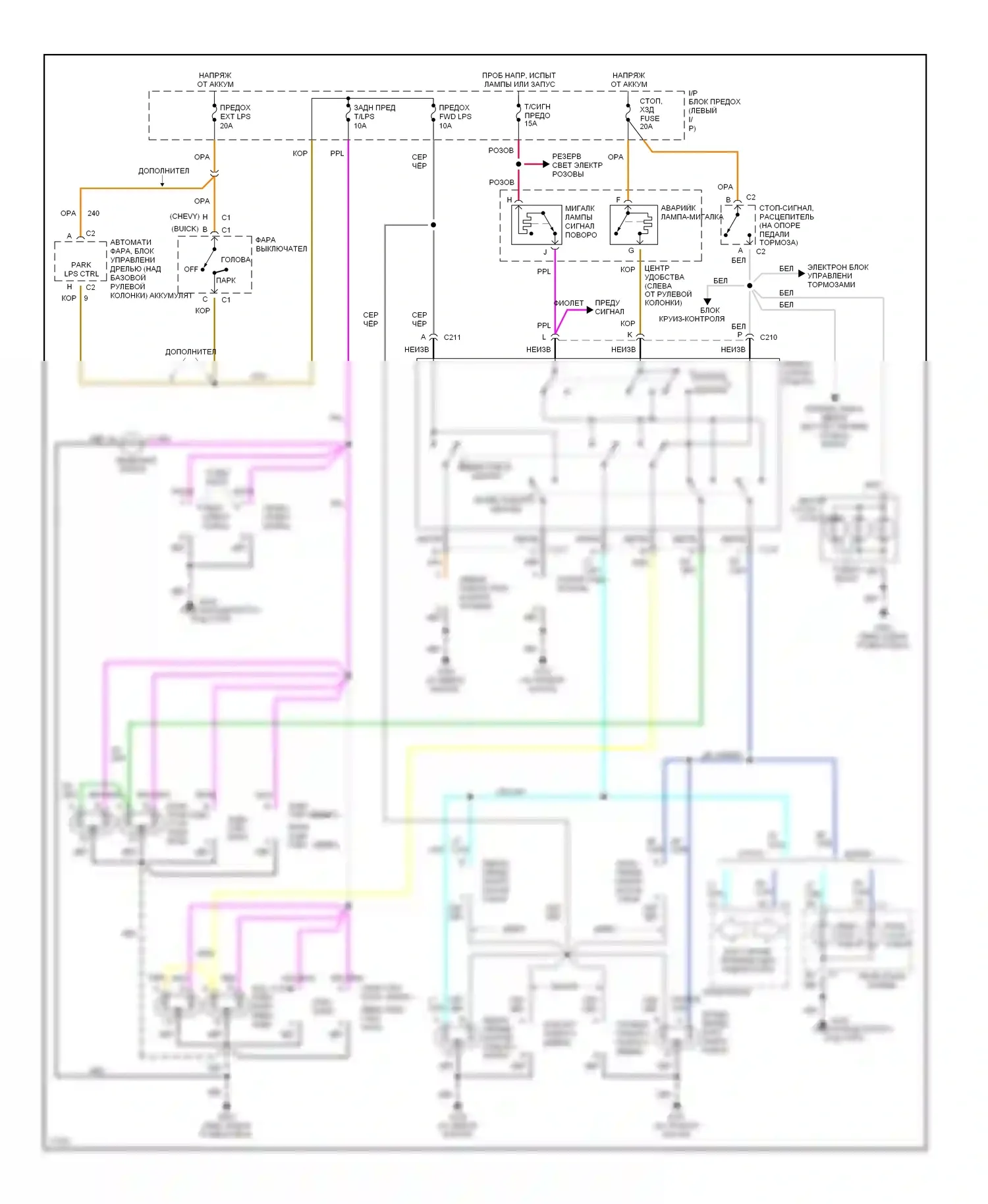 Impala Chevrolet VII (1994-1996): Электросхема внешней световой проводки, седан 