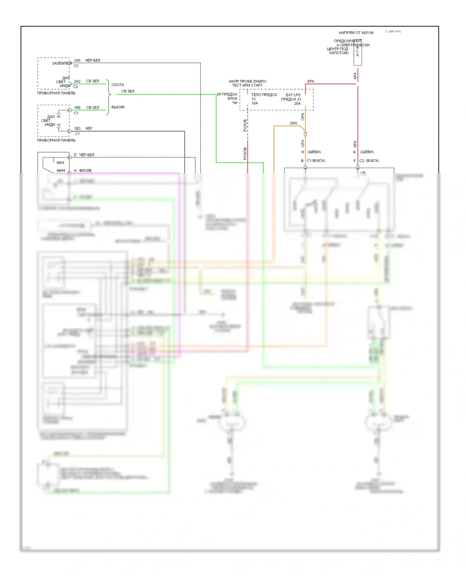 Impala Chevrolet VII (1994-1996): Электросхема фар, без дрели, с сумеречным дозором 