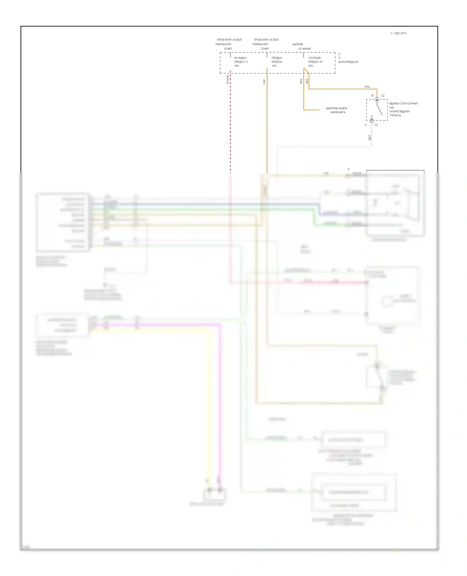 Impala Chevrolet VII (1994-1996): Электросхема круиз-контроля 