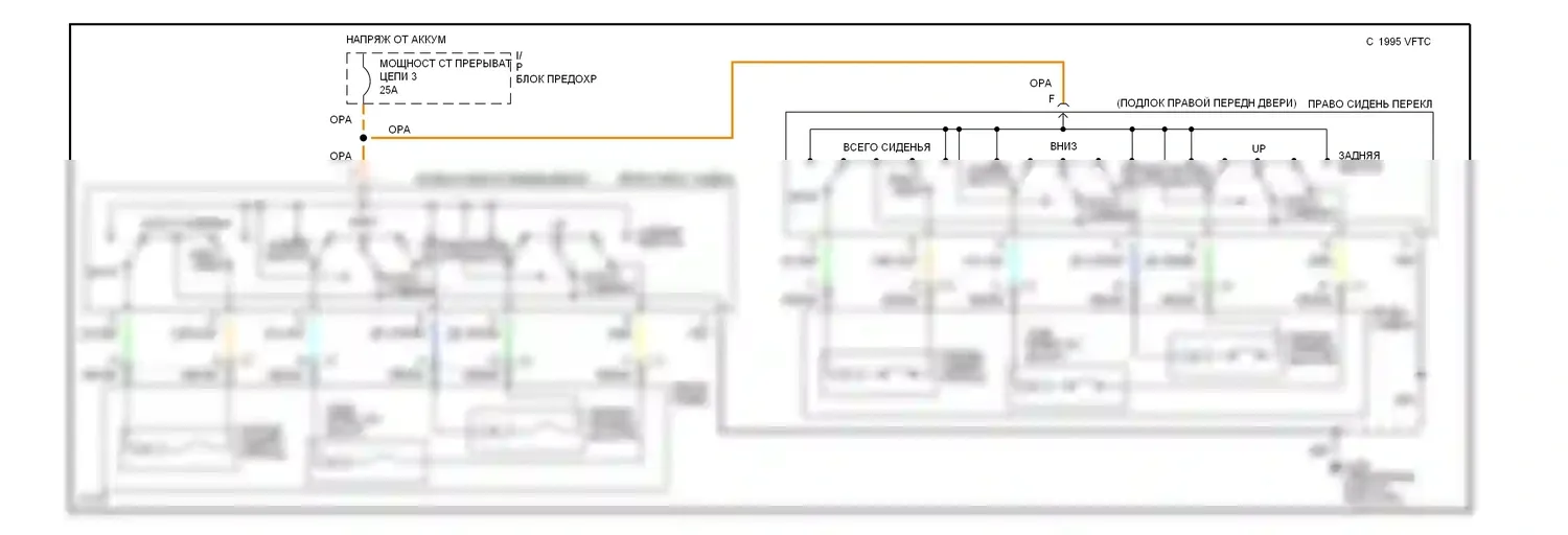 Impala Chevrolet VII (1994-1996): 6-сторонняя электросхема сиденья питания 