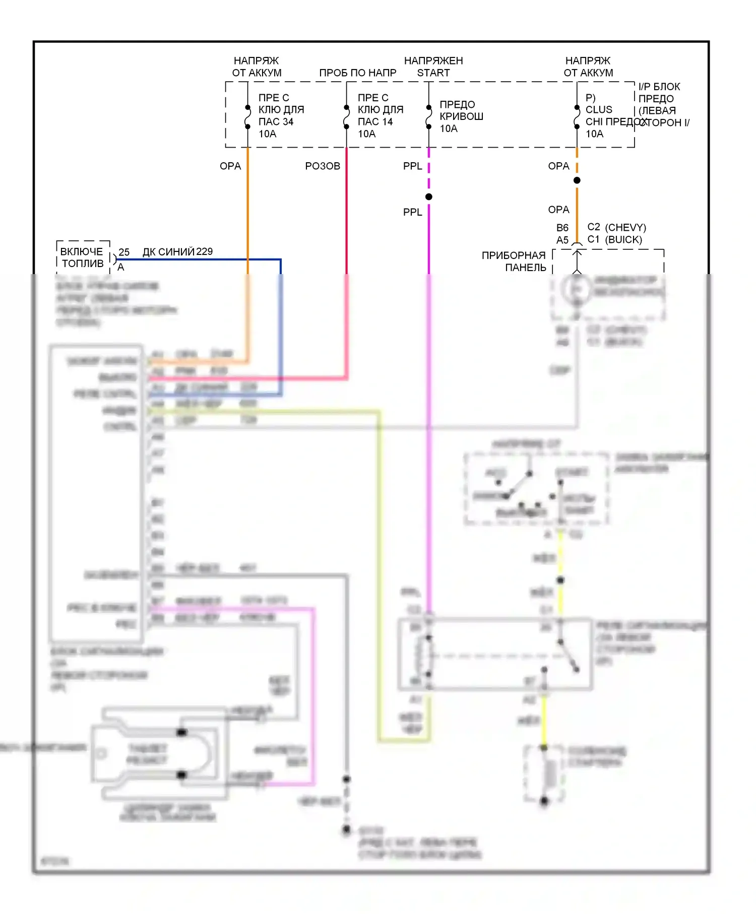 Impala Chevrolet VII (1994-1996): Электросхема пассажирского ключа, без seo 