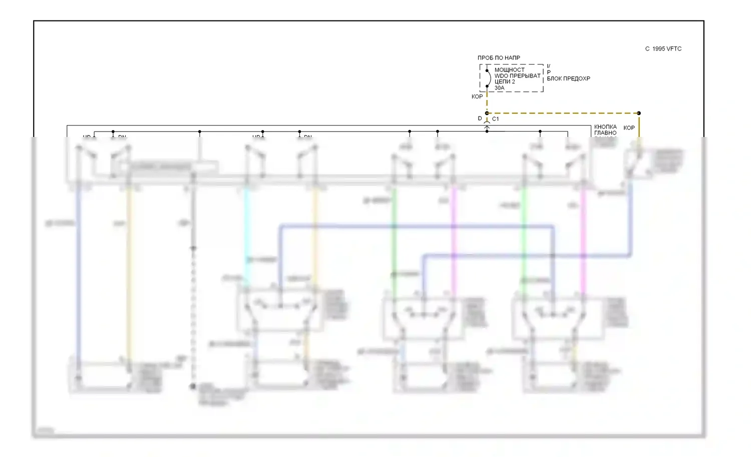 Impala Chevrolet VII (1994-1996): Электросхема стеклоподъемника 