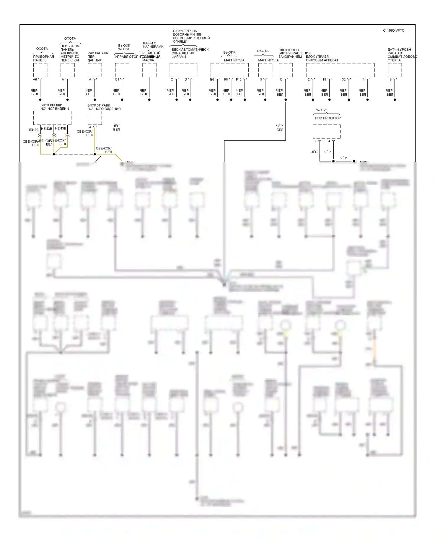 Impala Chevrolet VII (1994-1996): Электросхема точек подключения масс (2 из 3) 