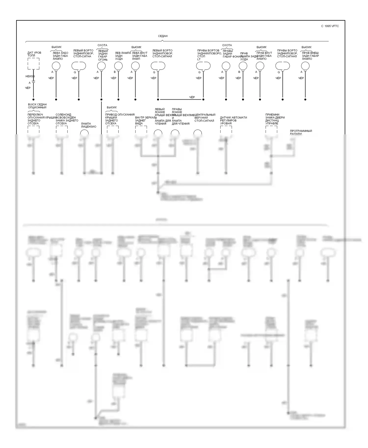 Impala Chevrolet VII (1994-1996): Электросхема точек подключения масс (3 из 3) 
