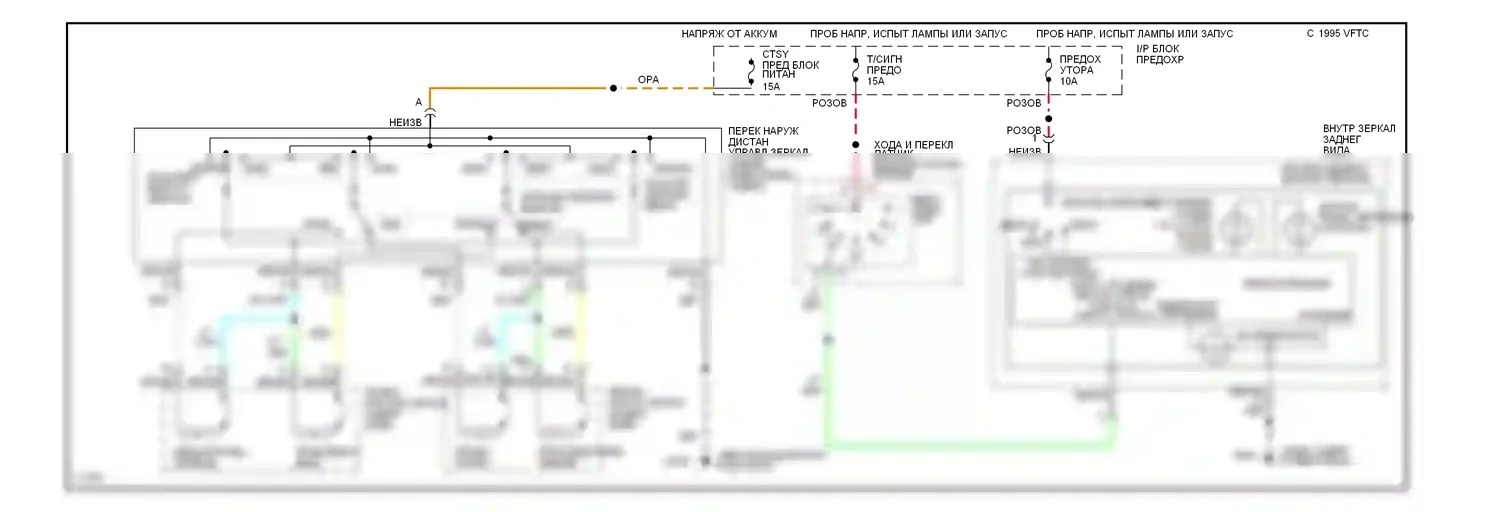 Impala Chevrolet VII (1994-1996): Электросхема силового зеркала 