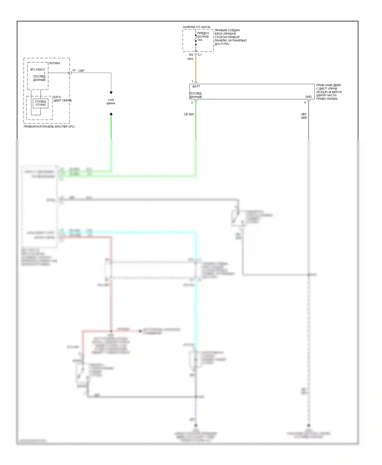 Impala Chevrolet VIII (1999-2006): Электросхема разъединения багажника 