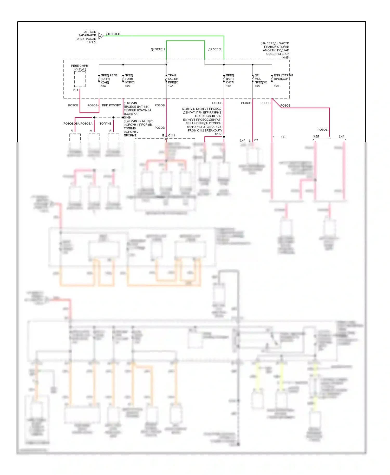 Impala Chevrolet VIII (1999-2006): Электросхема блока предохранителей реле (3 из 5) 