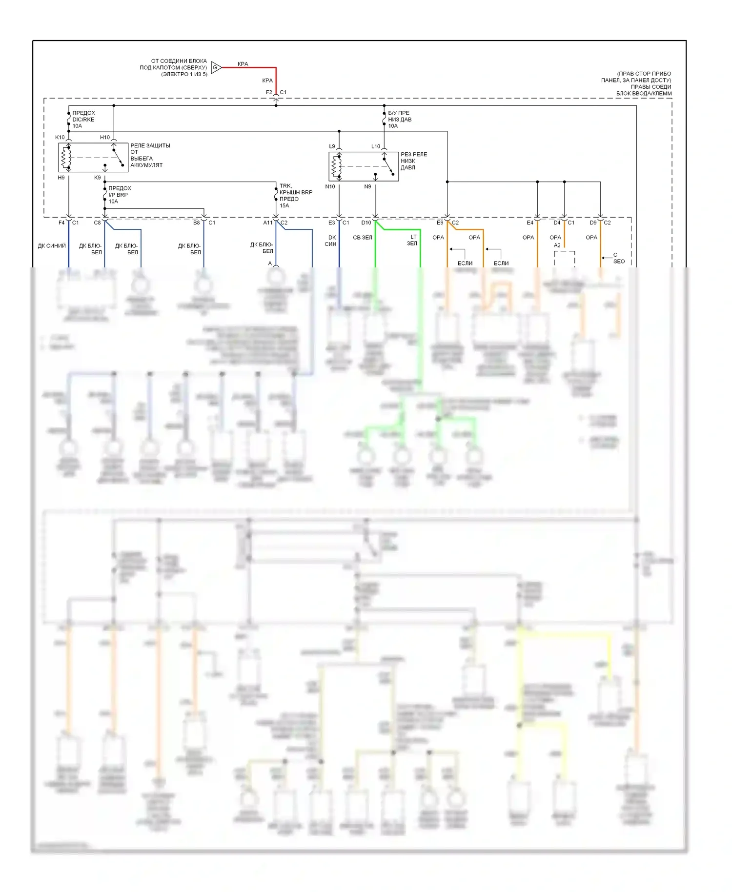 Impala Chevrolet VIII (1999-2006): Электросхема блока предохранителей реле (4 из 5) 
