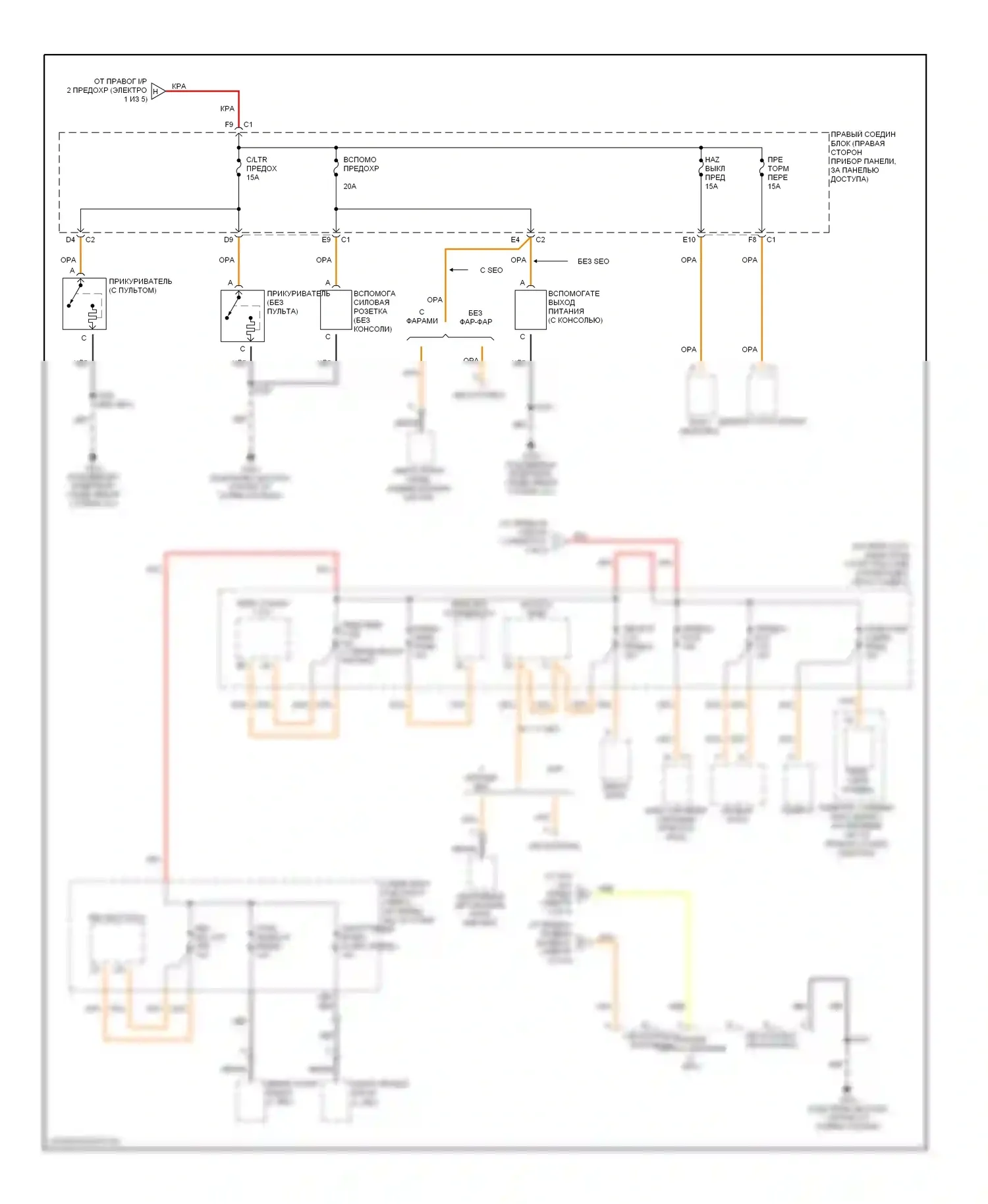 Impala Chevrolet VIII (1999-2006): Электросхема блока предохранителей реле (5 из 5) 