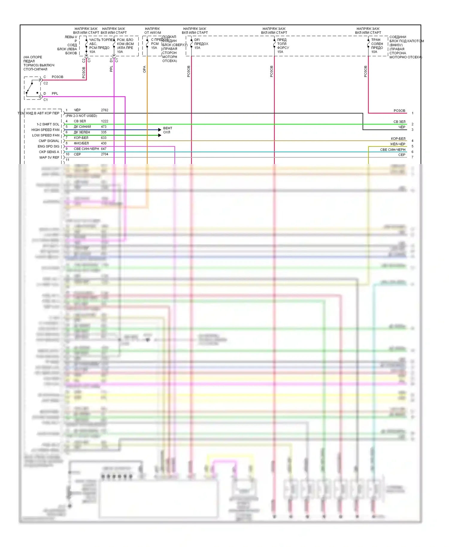 Impala Chevrolet VIII (1999-2006): Электросхема двигателя 3.4l vin e (1 из 4) 