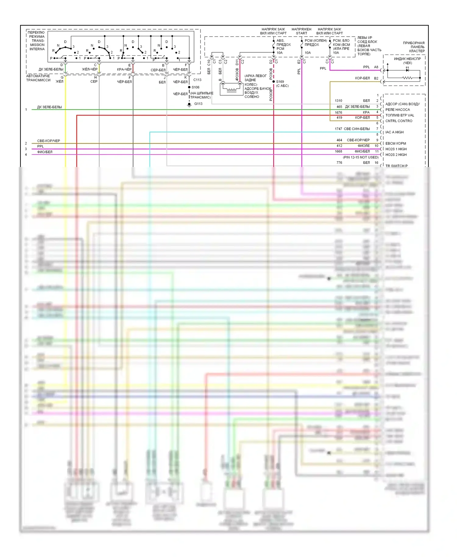 Impala Chevrolet VIII (1999-2006): Электросхема двигателя 3.4l vin e (4 из 4) 